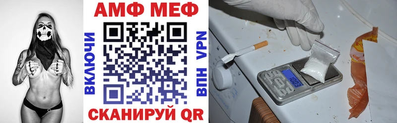 Купить  Горнозаводск  Амфетамин 97% 