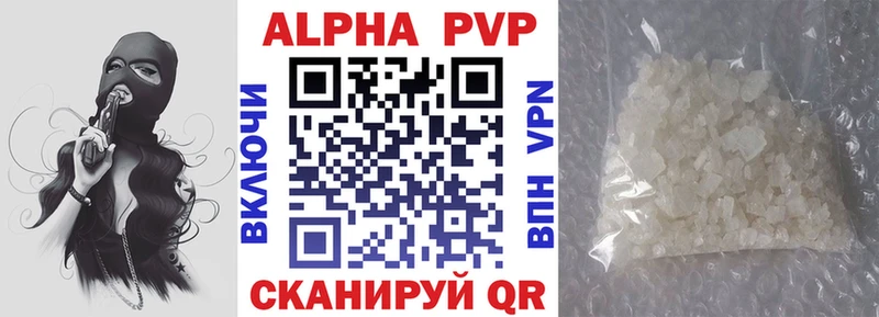 Alfa_PVP мука  Купить где  Горнозаводск 