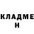 КЕТАМИН VHQ Max Moritz