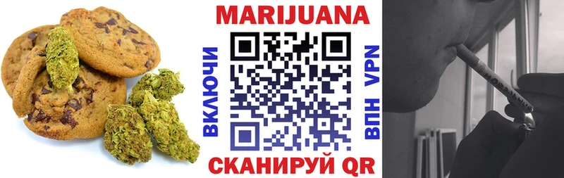 Печенье с ТГК марихуана  Купить закладки  Горнозаводск 