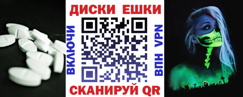 Купить  Горнозаводск  ЭКСТАЗИ TESLA 