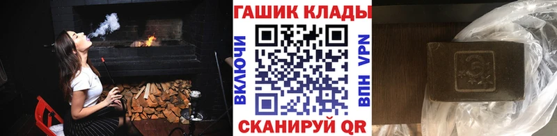 Купить  Горнозаводск  ГАШ Cannabis 