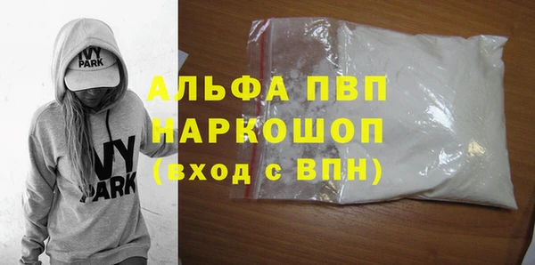 героин Каменск-Шахтинский