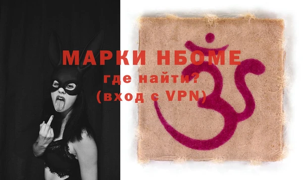 мефедрон Каменка