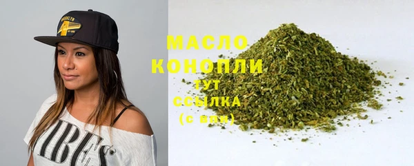 героин Каменск-Шахтинский