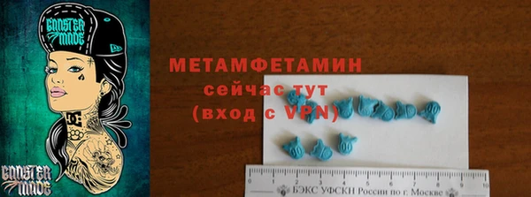 героин Каменск-Шахтинский