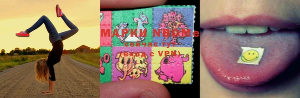 героин Каменск-Шахтинский