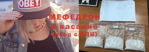 мефедрон Каменка