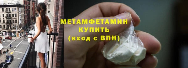 мефедрон Каменка