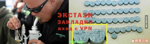 мефедрон Каменка