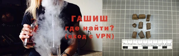 героин Каменск-Шахтинский