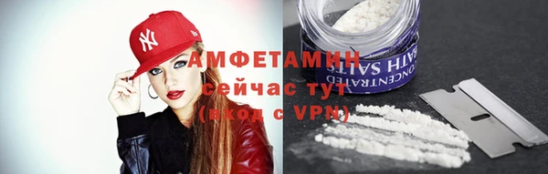 героин Каменск-Шахтинский