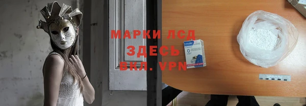 мефедрон Каменка