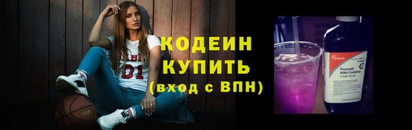 героин Каменск-Шахтинский