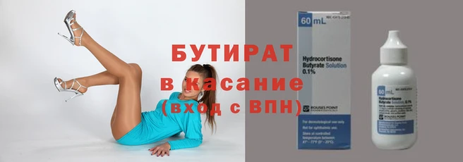 героин Каменск-Шахтинский