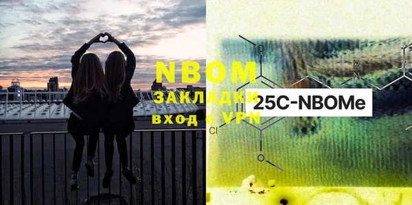 PSILOCYBIN Каменногорск