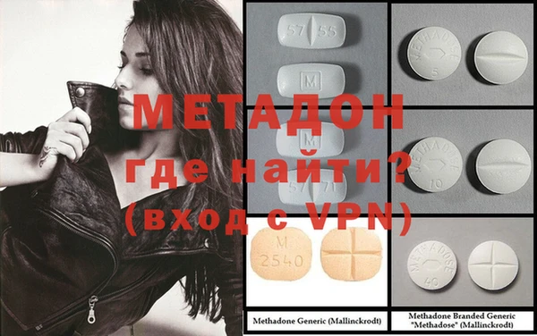 героин Каменск-Шахтинский