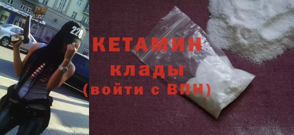 мефедрон Каменка