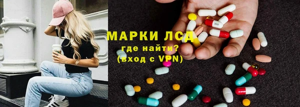 героин Каменск-Шахтинский