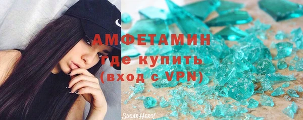 мефедрон Каменка
