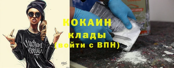 мефедрон Каменка