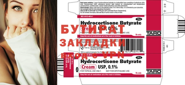 COCAINE Иннополис