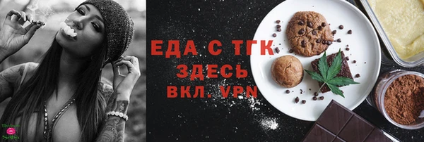 мефедрон Каменка