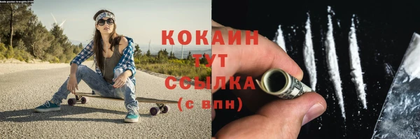 кокаин VHQ Струнино