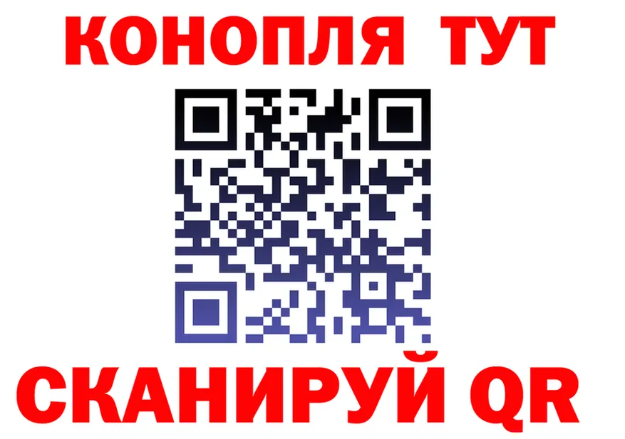 Канабис индика онион darknet MEGA Горнозаводск
