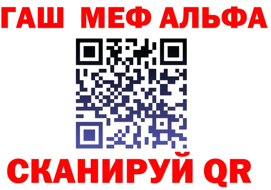 APVP СК как войти сайты даркнета kraken Горнозаводск