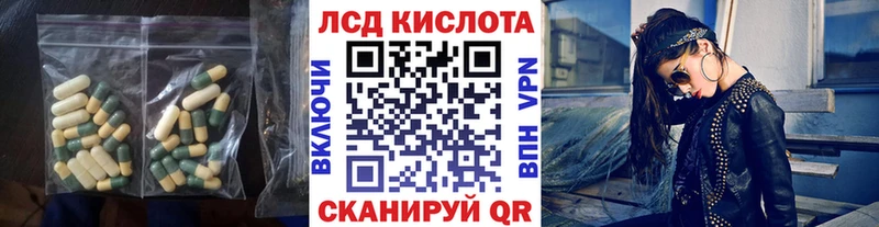 ЛСД экстази ecstasy  Купить закладки  Горнозаводск 