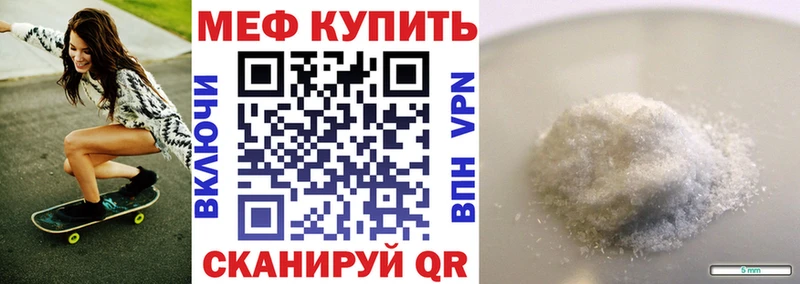 Купить  Горнозаводск  МЯУ-МЯУ кристаллы 