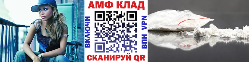 Метамфетамин Methamphetamine  Купить закладки  Горнозаводск 