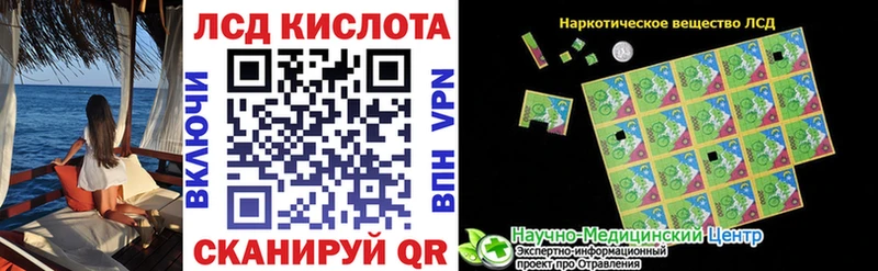 Купить где  Горнозаводск  Марки NBOMe 1,8мг 