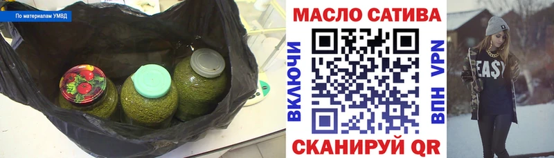 ТГК THC oil  Купить закладки  Горнозаводск 